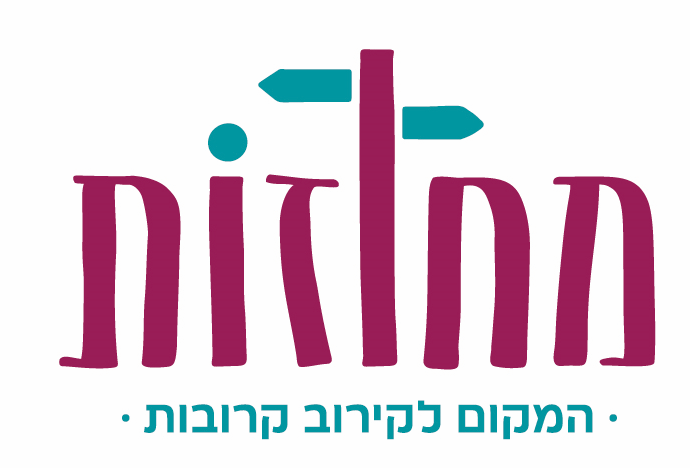 מחוזות