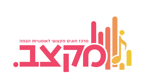 מקצב